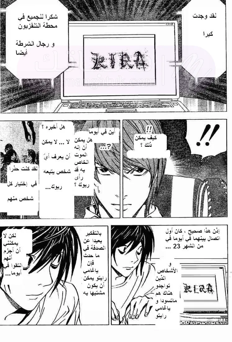 الصفحة 3