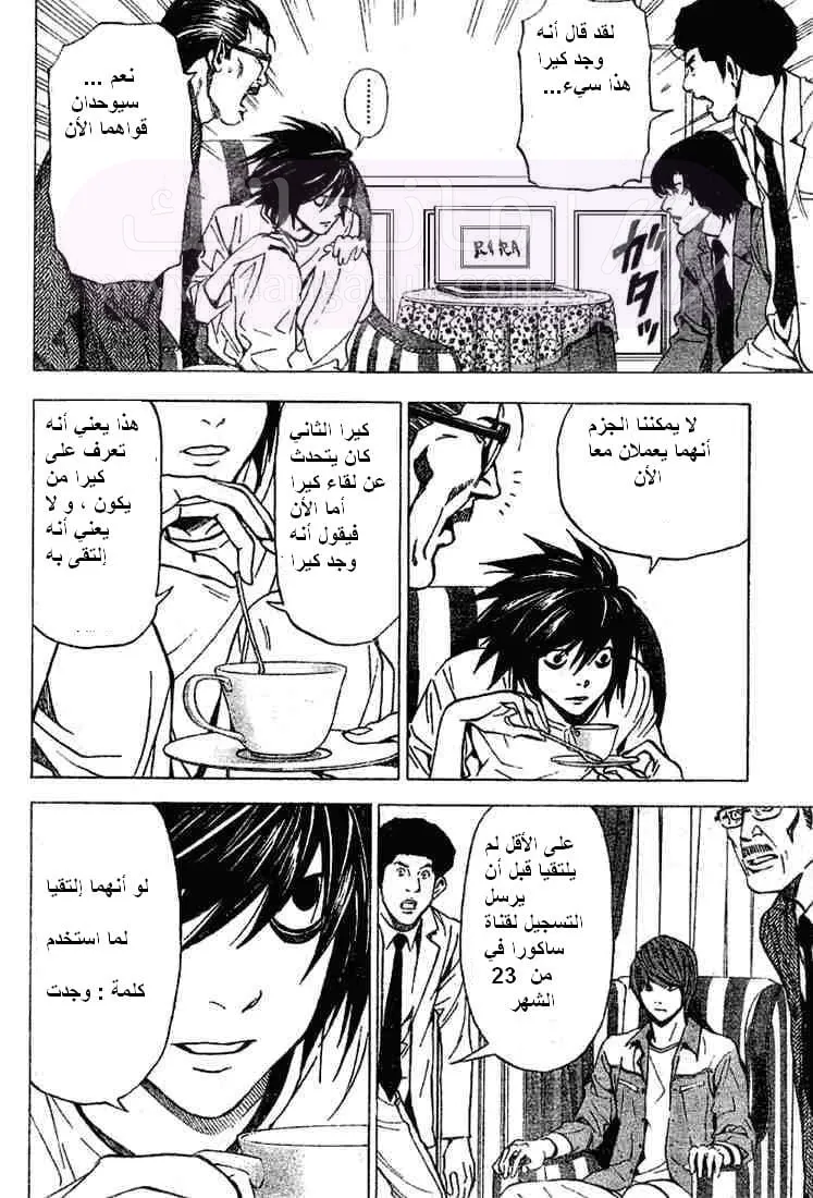 الصفحة 4