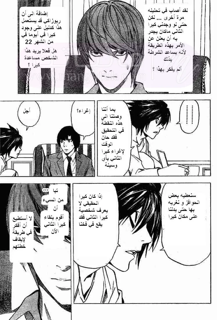 الصفحة 5