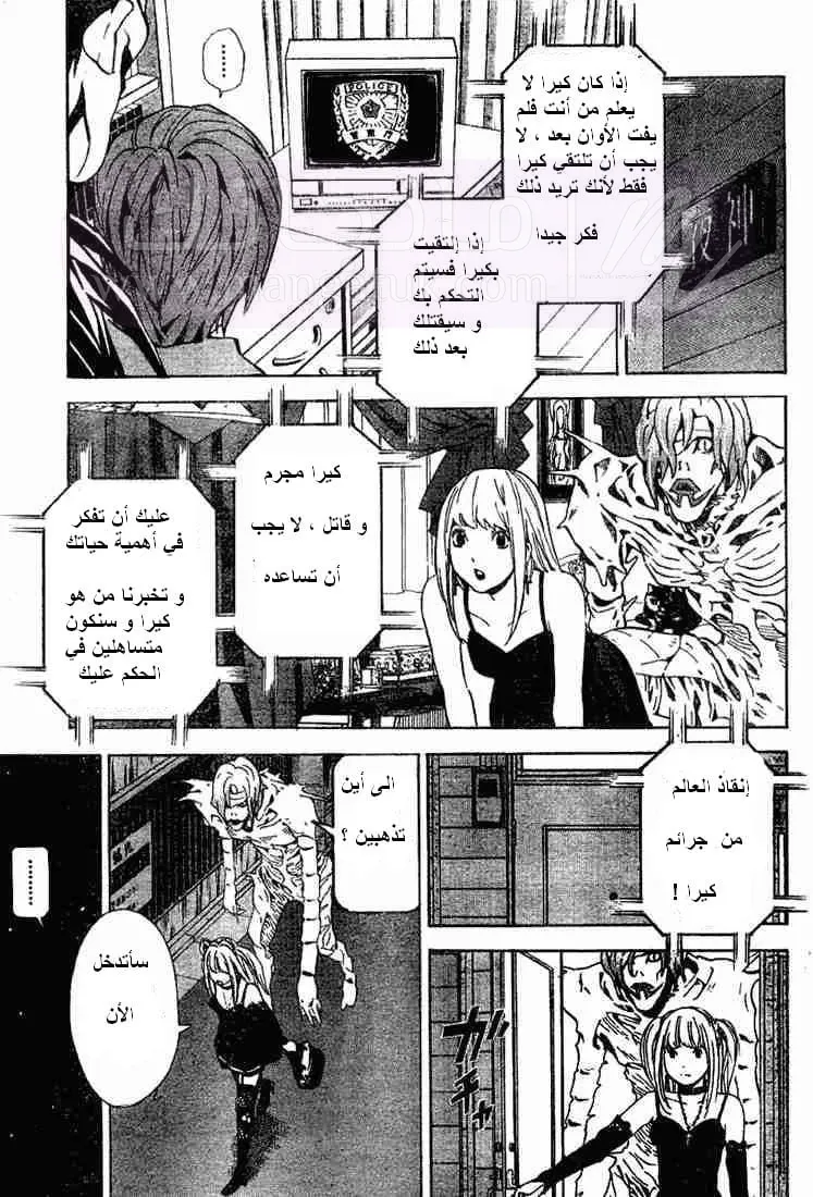 الصفحة 7