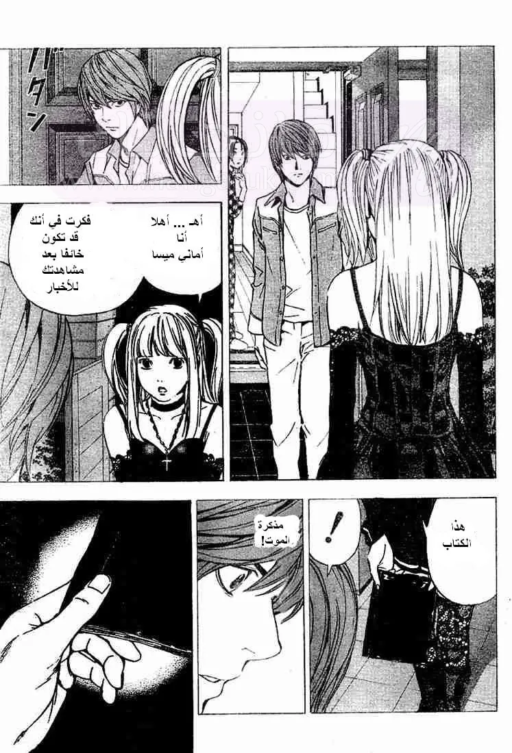 الصفحة 9