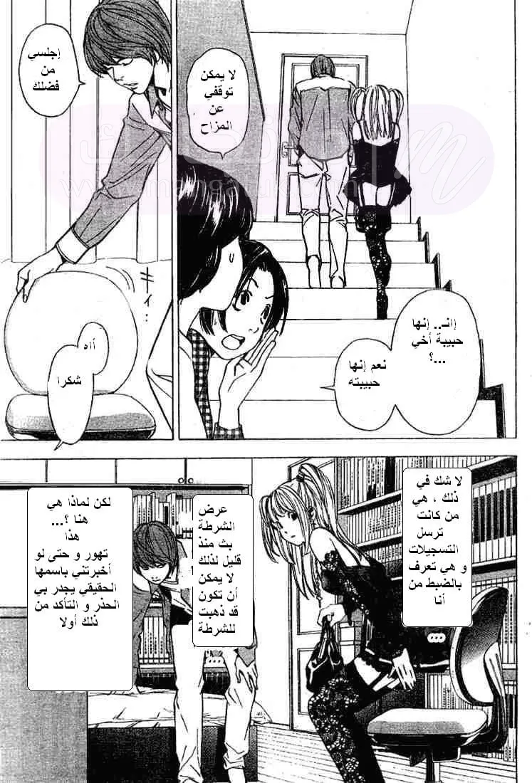الصفحة 11