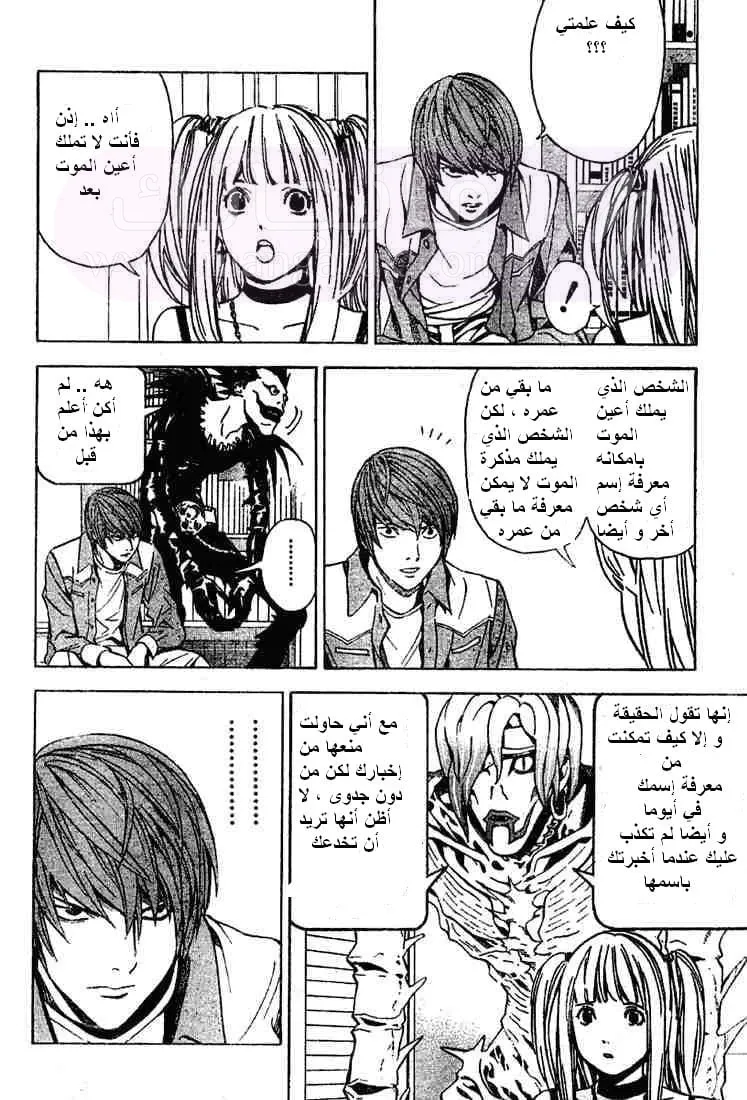 الصفحة 12