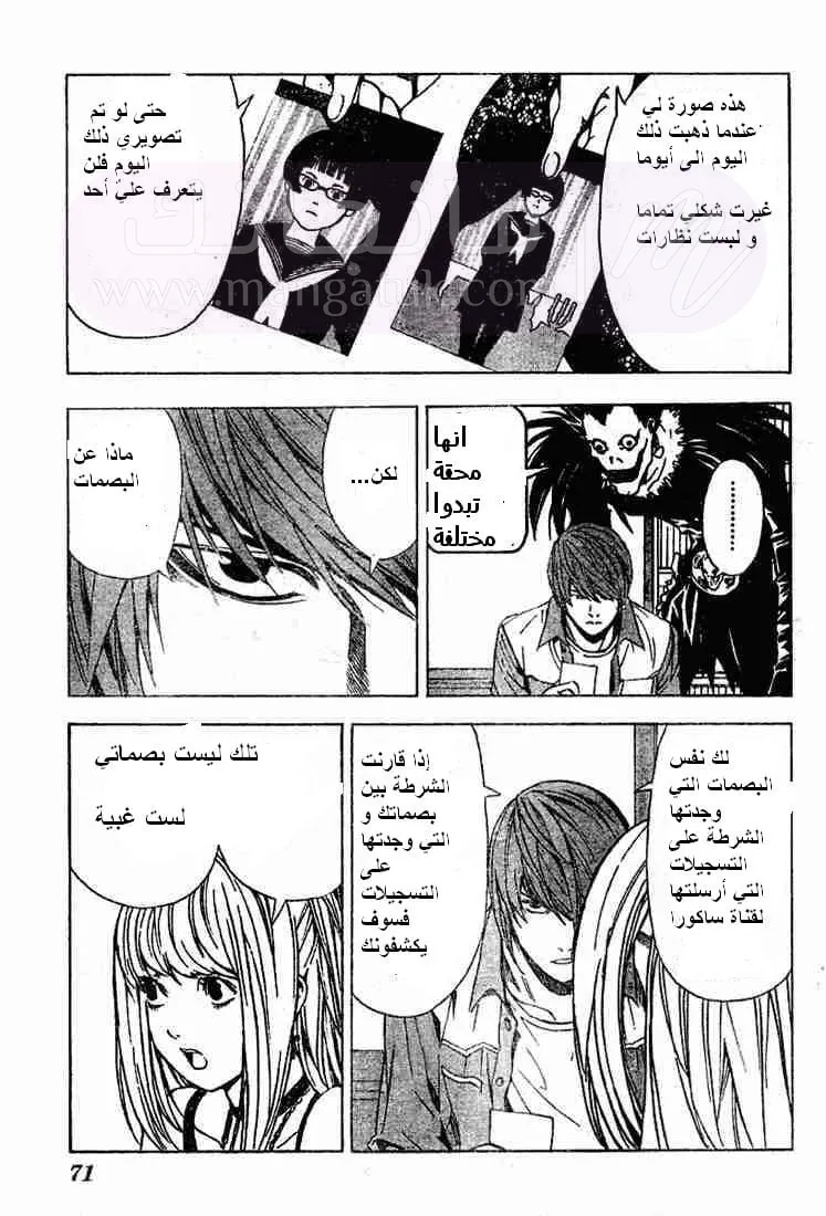 الصفحة 15