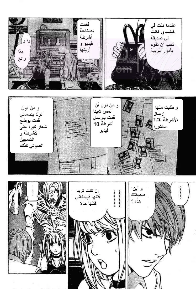 الصفحة 16