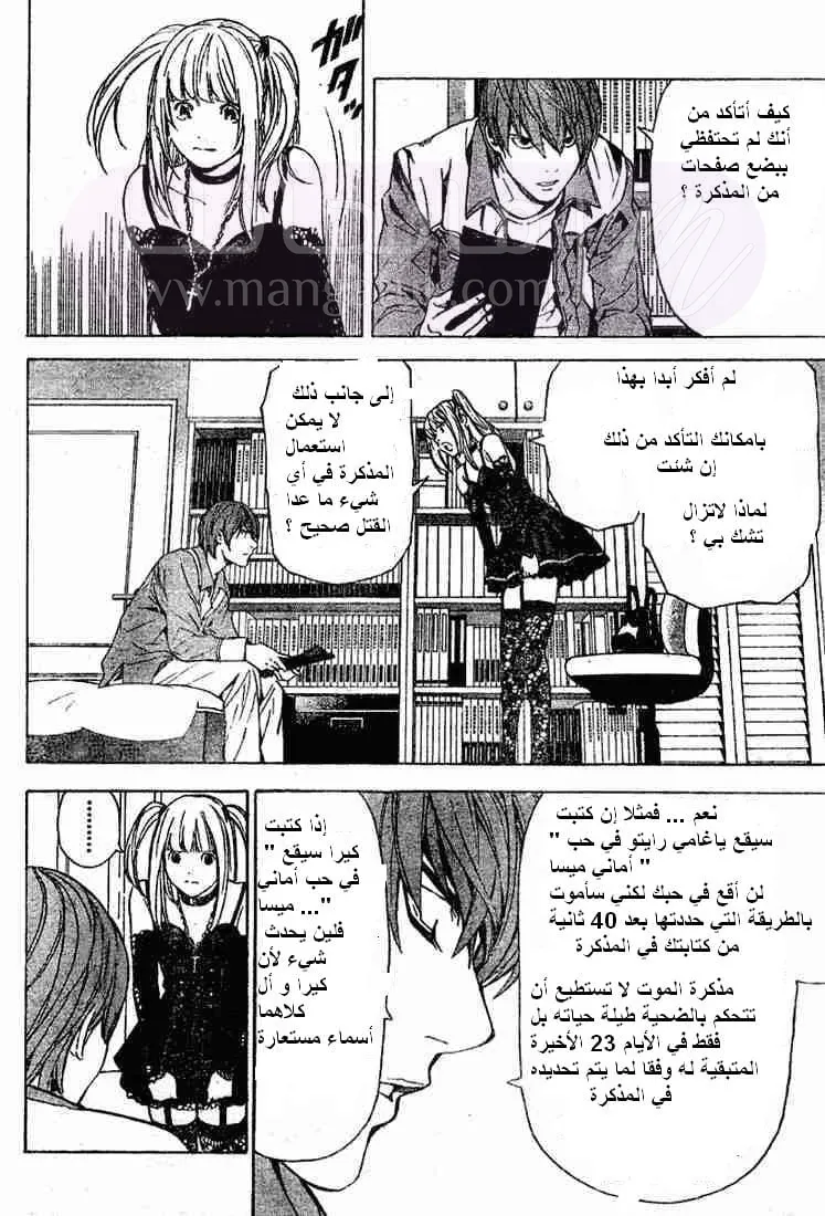 الصفحة 18