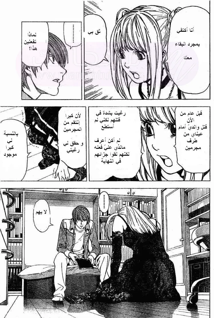 الصفحة 19