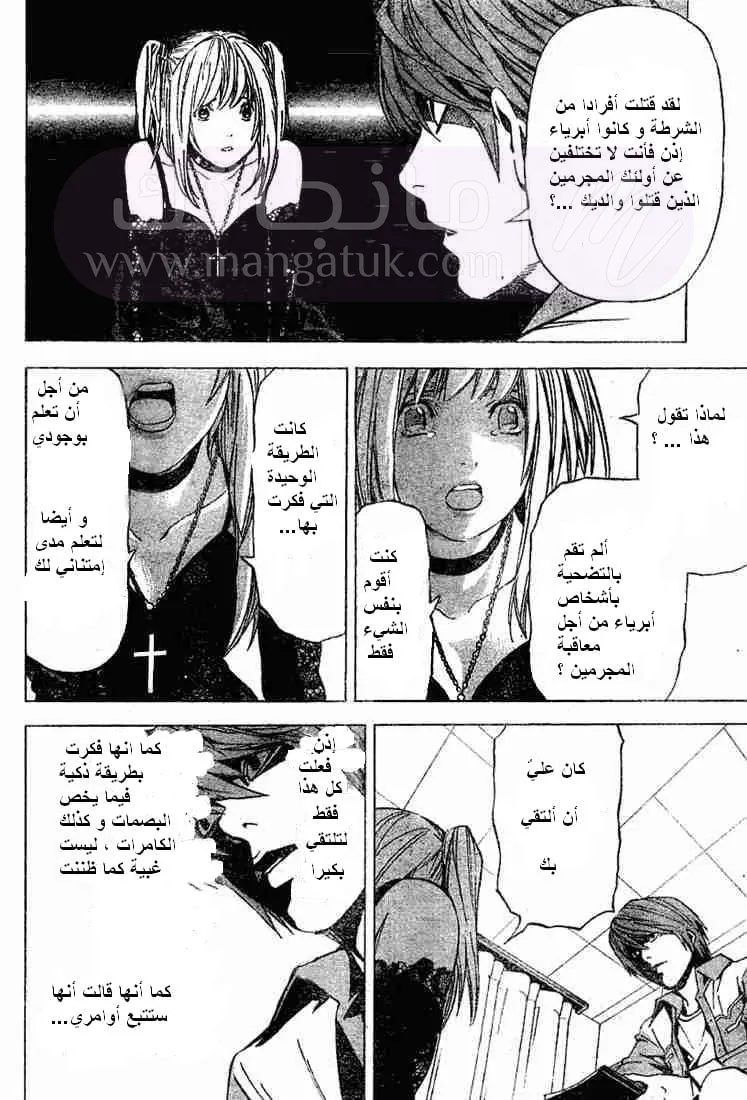 الصفحة 20