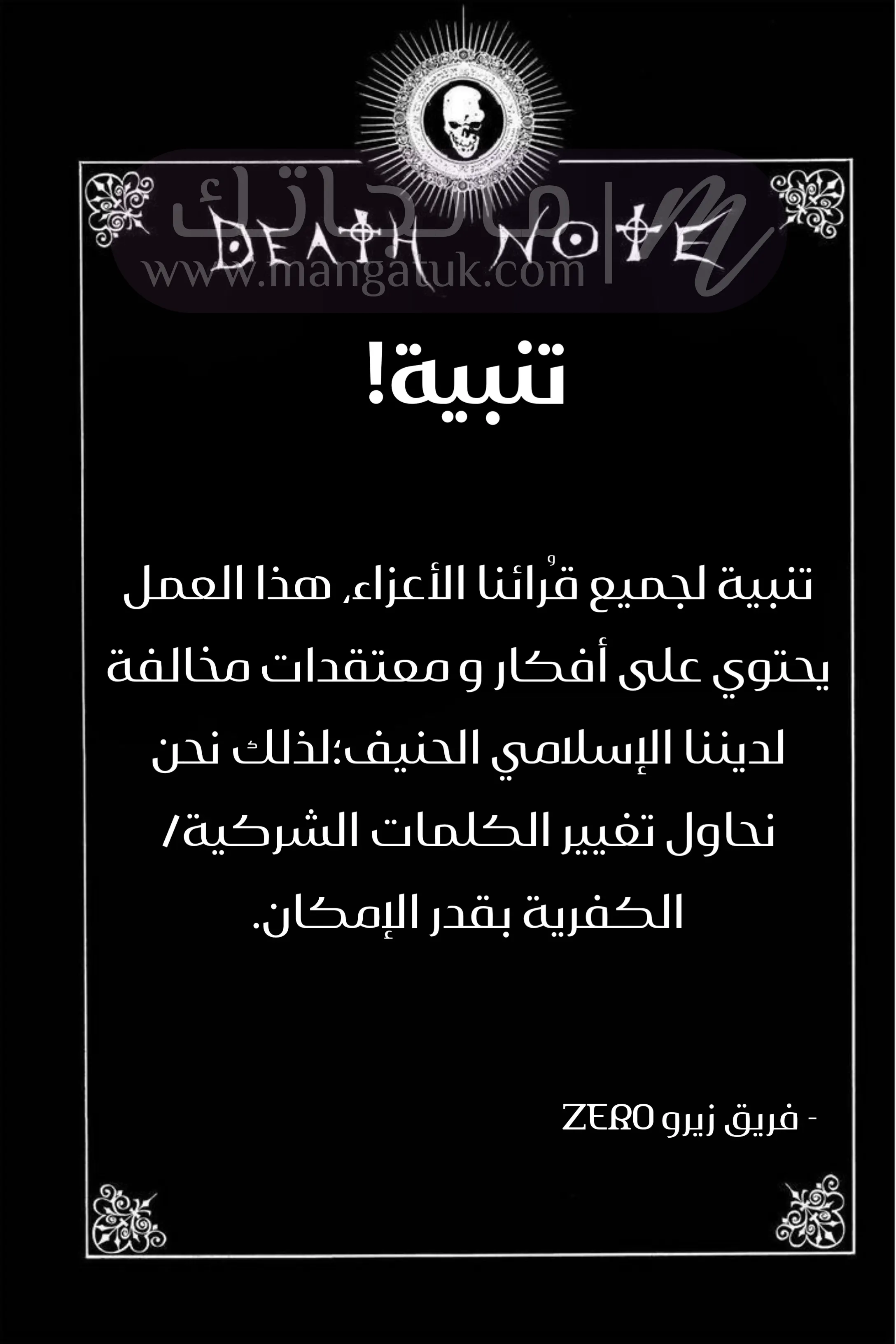 الصفحة 5