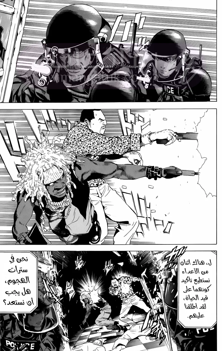 الصفحة 7