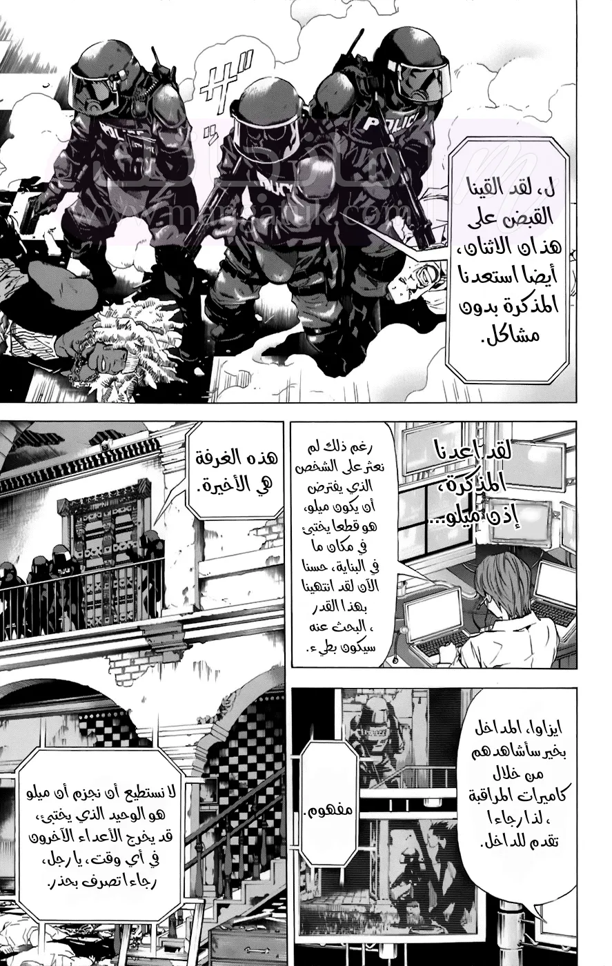 الصفحة 11