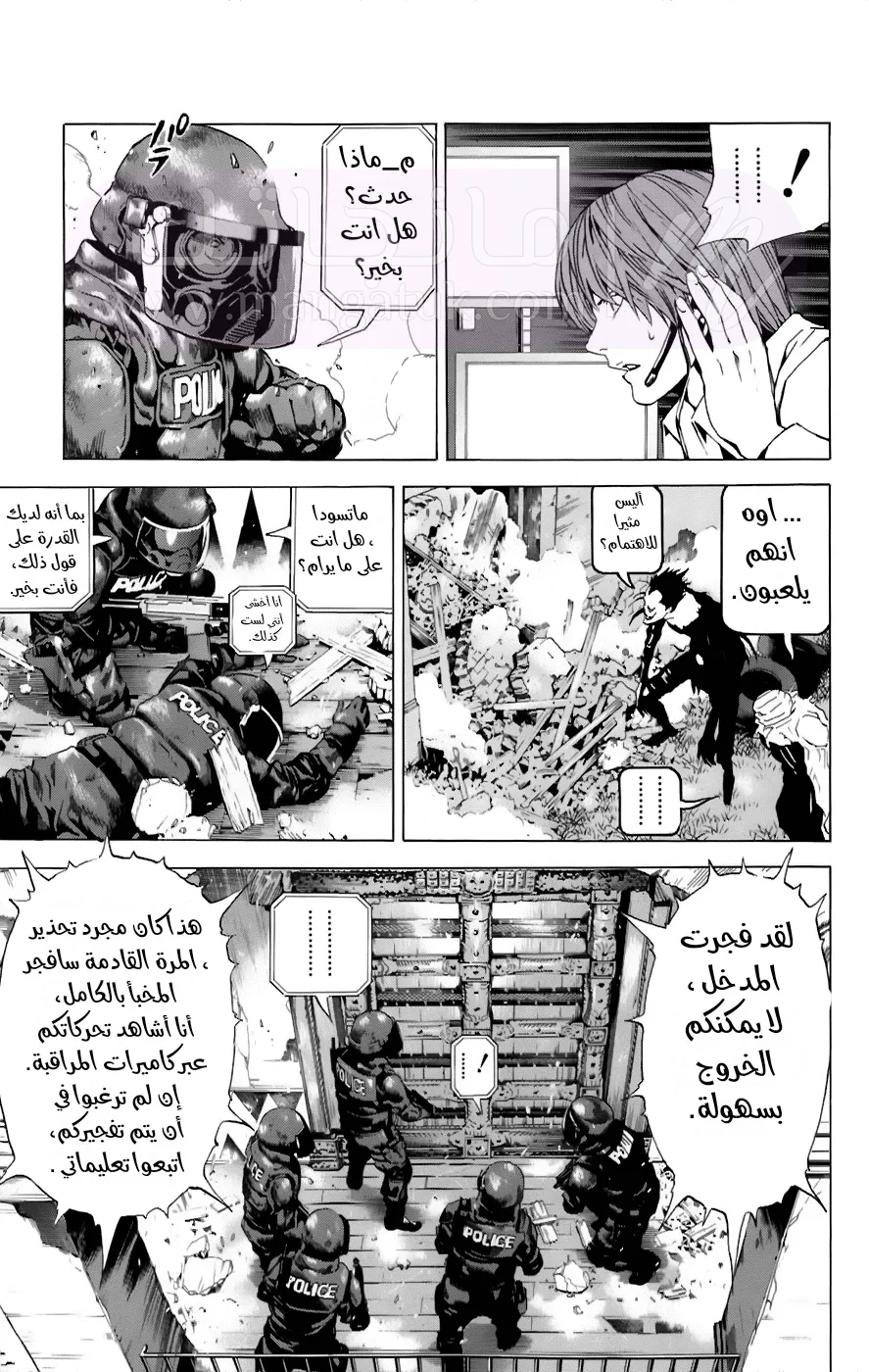 الصفحة 13
