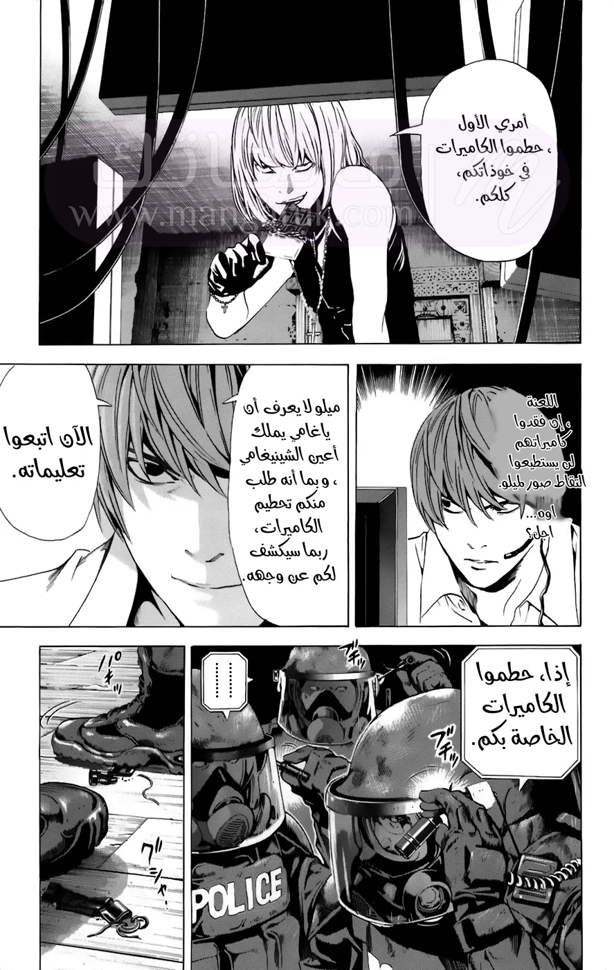 الصفحة 15