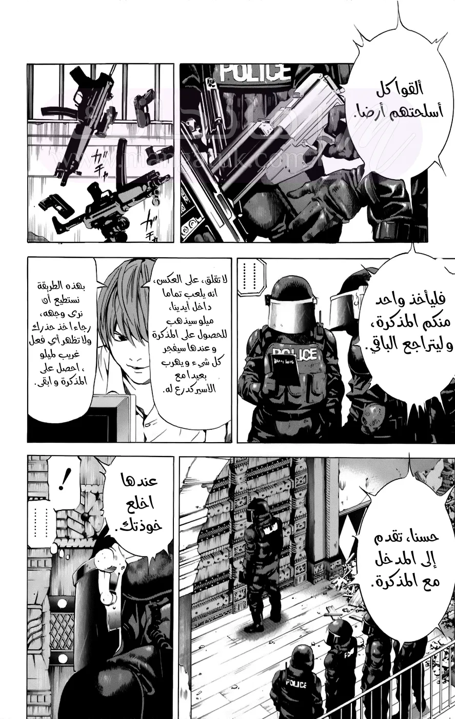 الصفحة 16