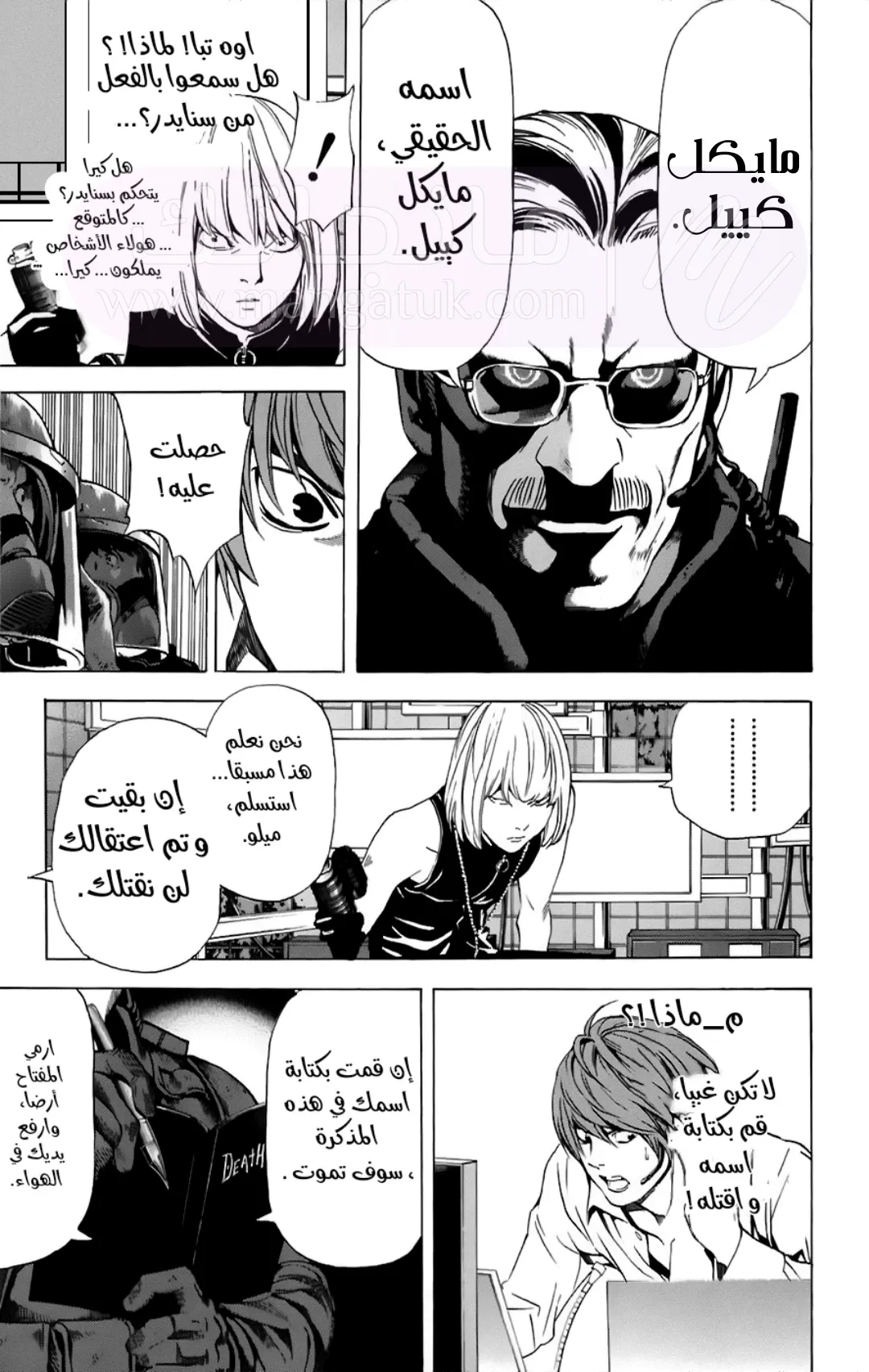الصفحة 19