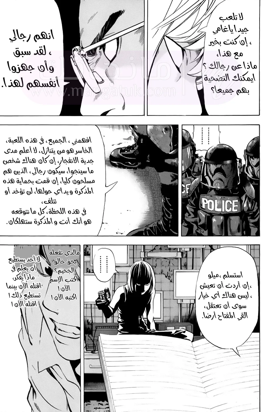 الصفحة 21