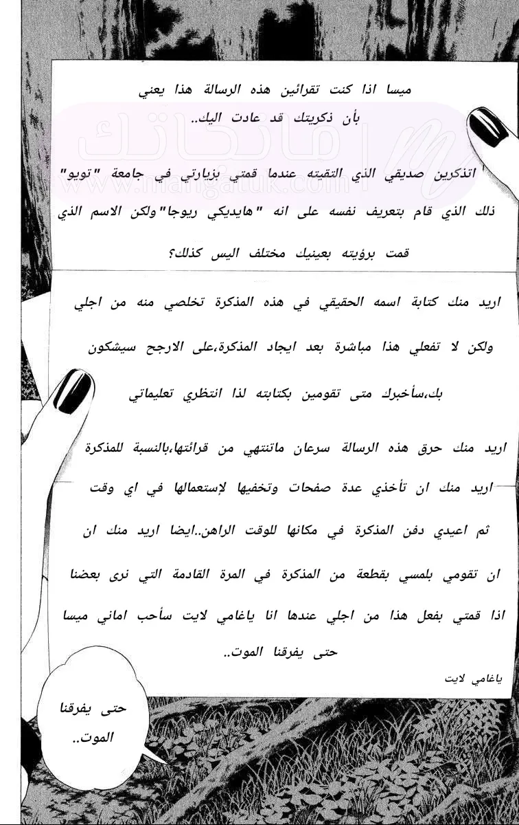 الصفحة 4