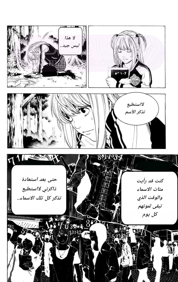 الصفحة 6