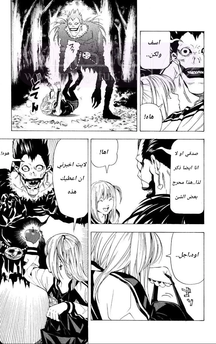 الصفحة 9