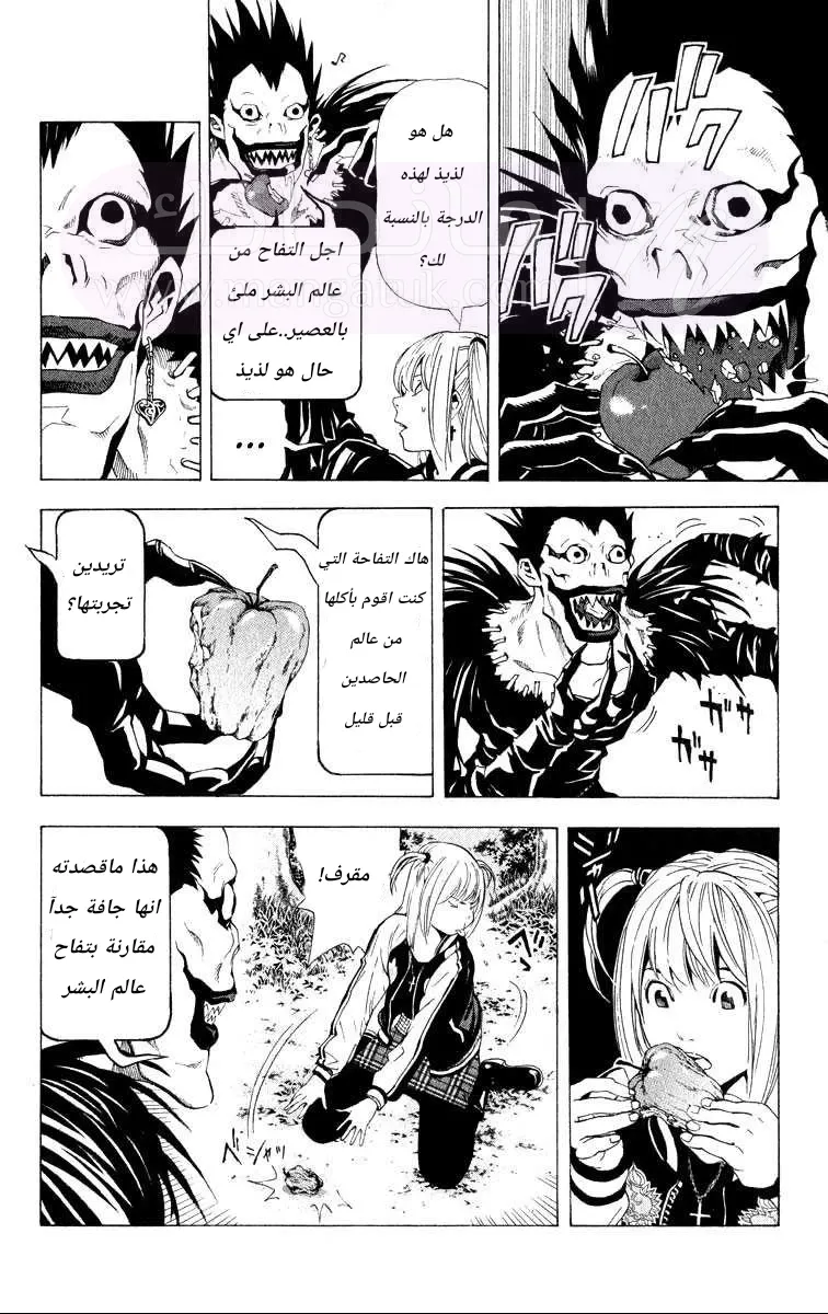 الصفحة 10