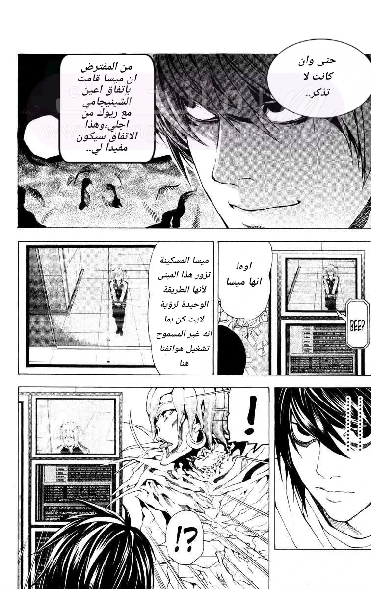الصفحة 14