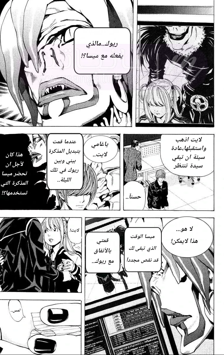 الصفحة 15