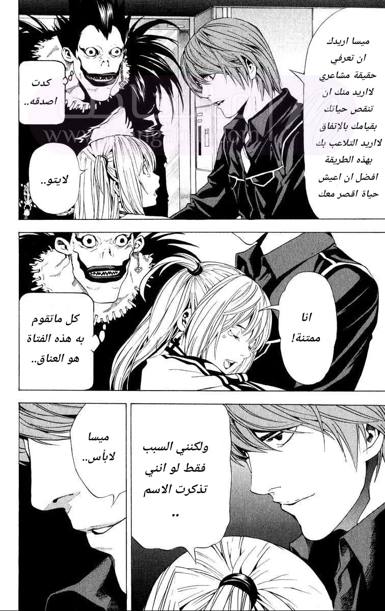 الصفحة 18