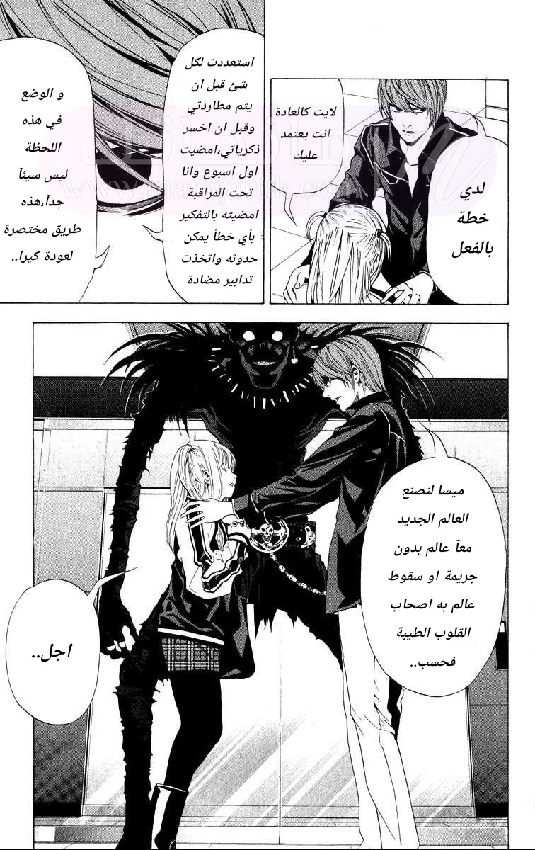 الصفحة 19