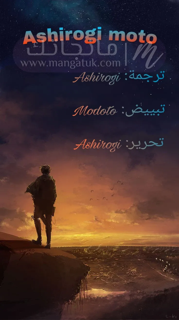 الصفحة 20