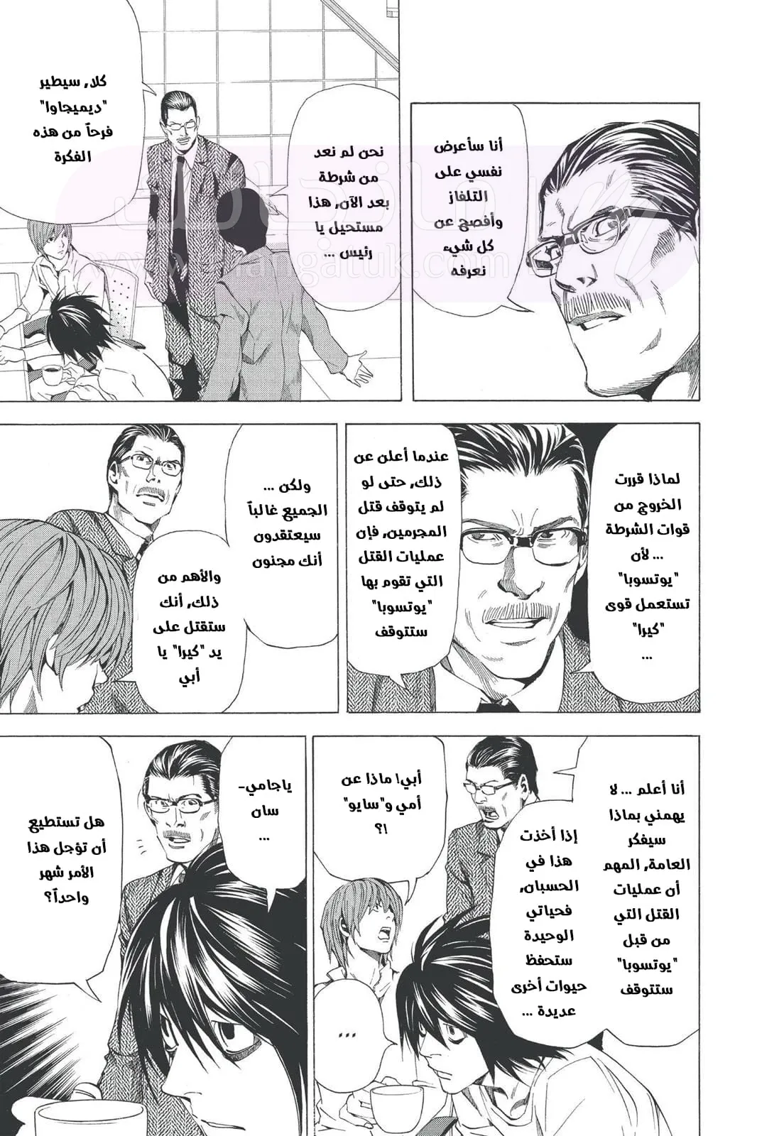 الصفحة 3
