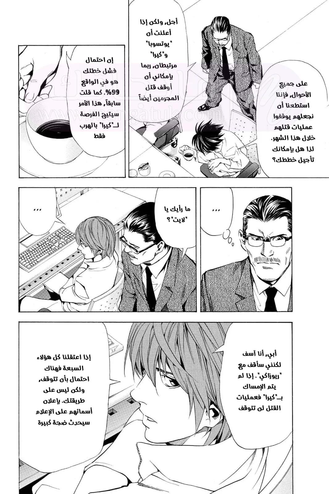 الصفحة 4