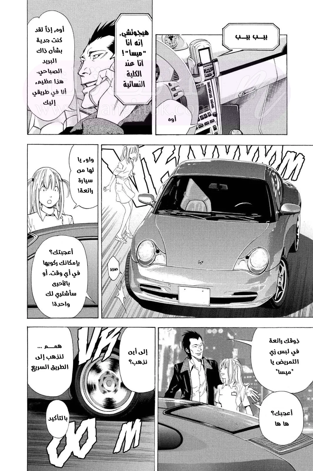 الصفحة 10