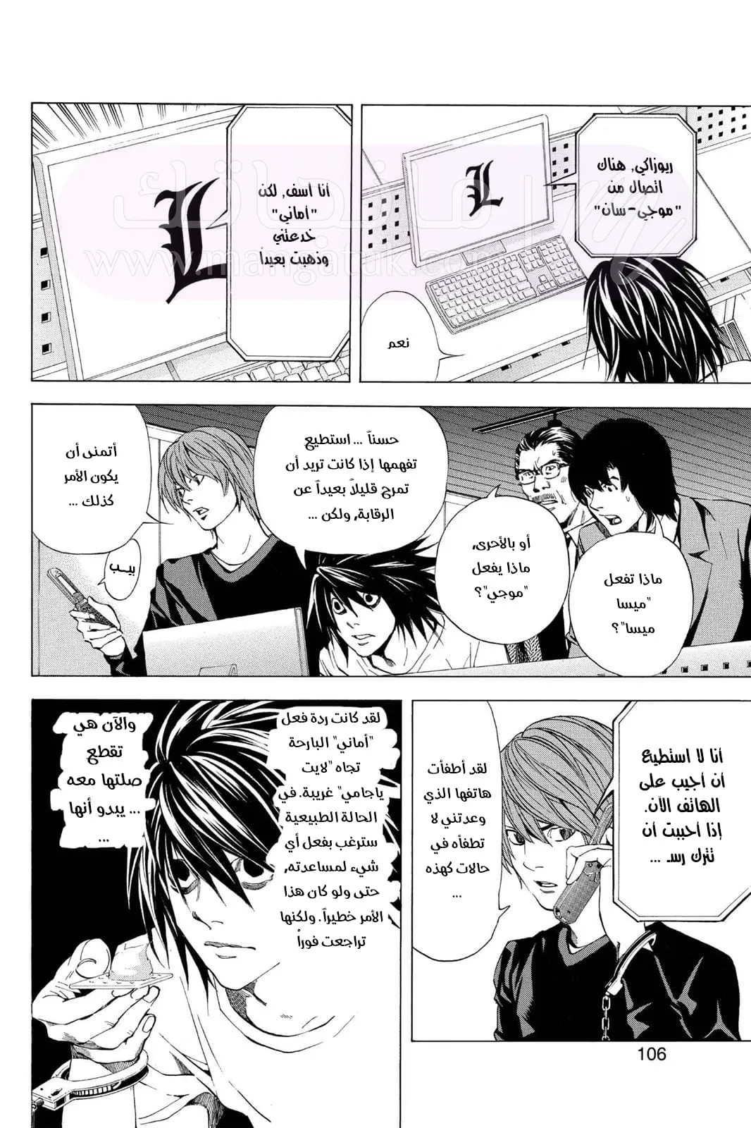 الصفحة 12