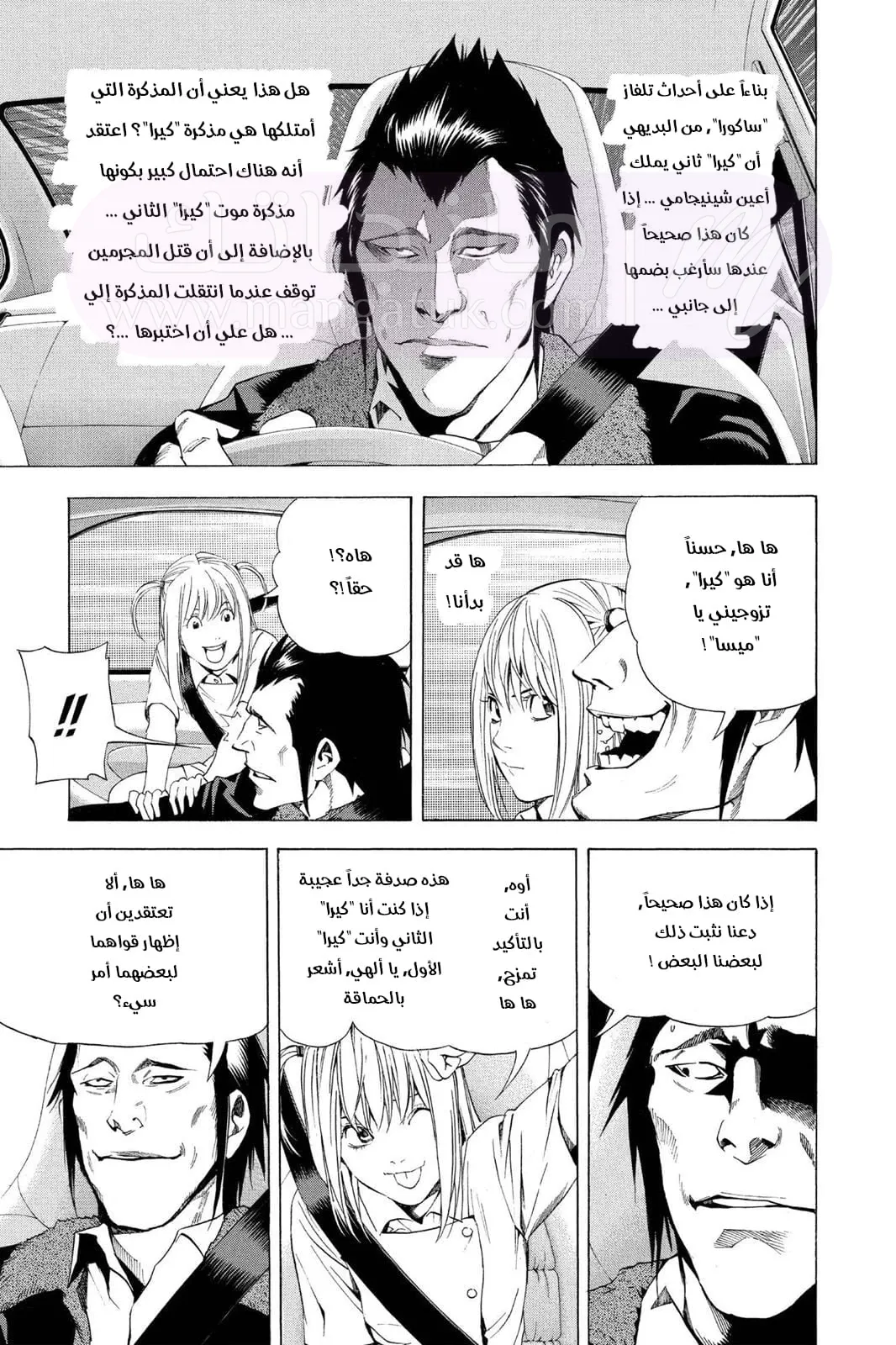 الصفحة 15