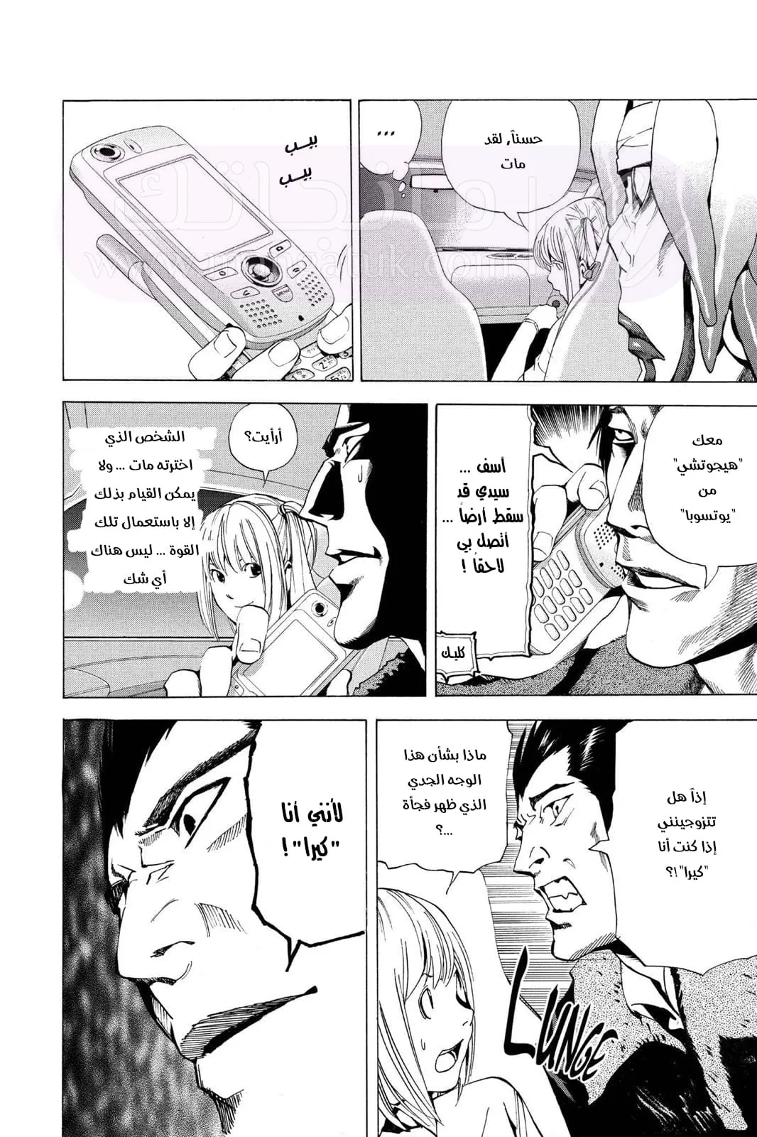 الصفحة 18