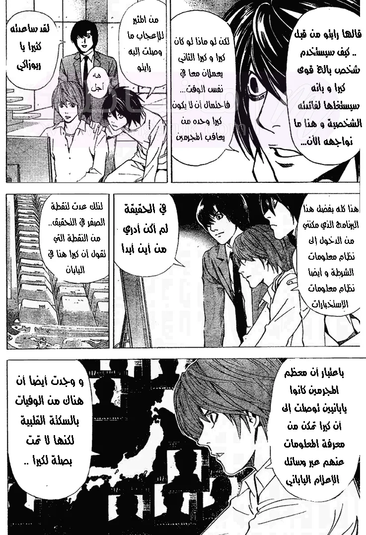 الصفحة 3