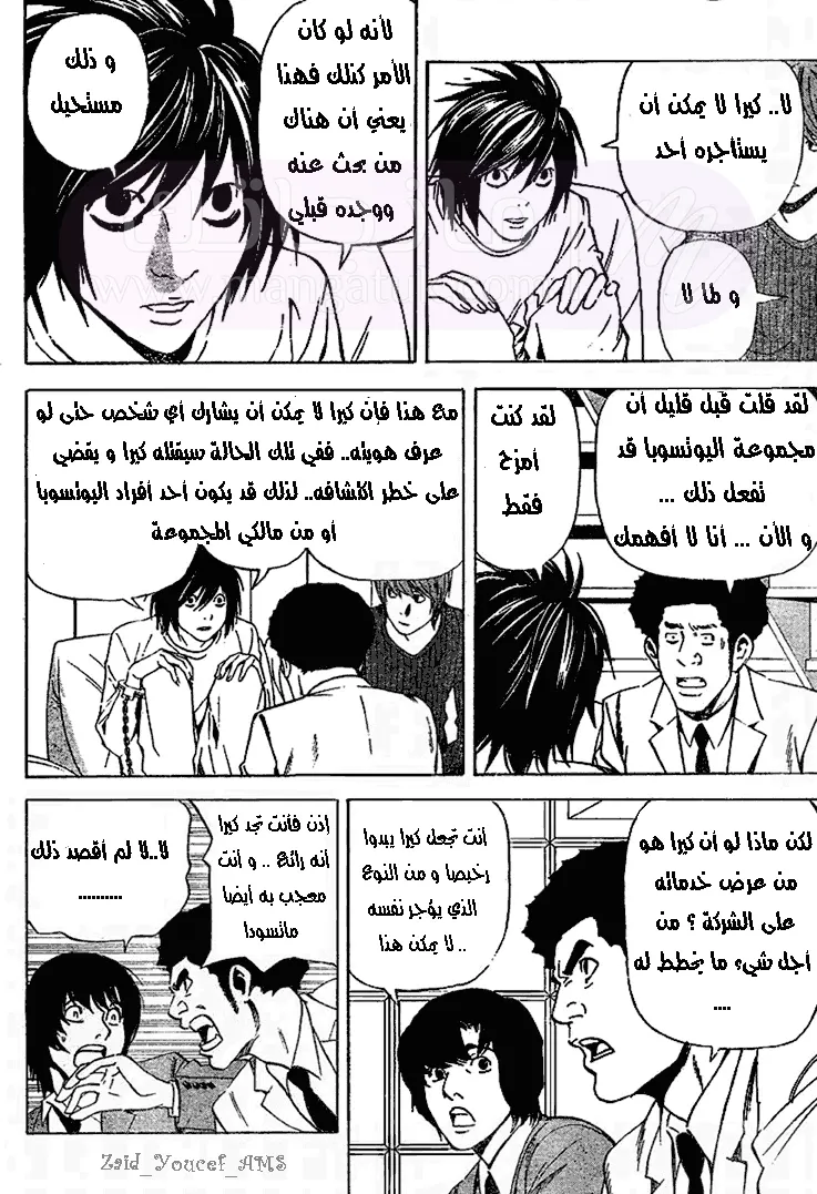 الصفحة 9