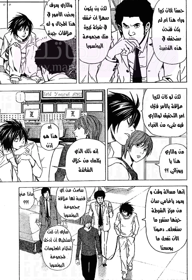 الصفحة 10