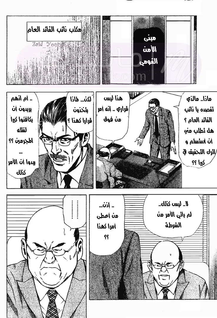 الصفحة 11
