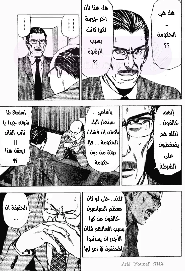 الصفحة 12
