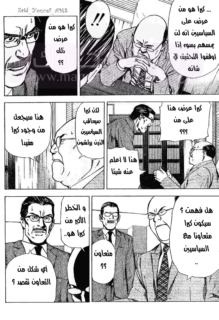 الصفحة 13