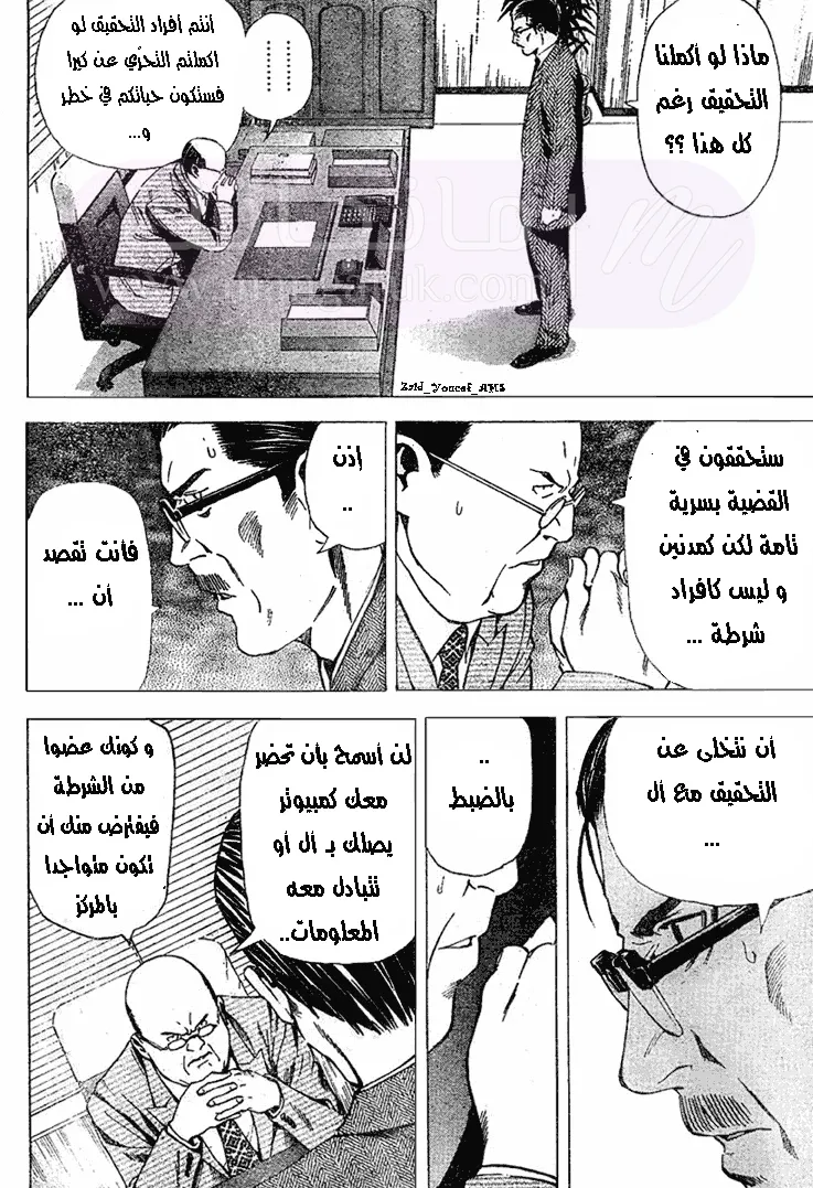 الصفحة 15