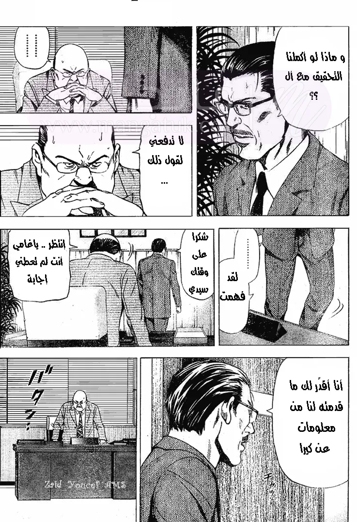 الصفحة 16