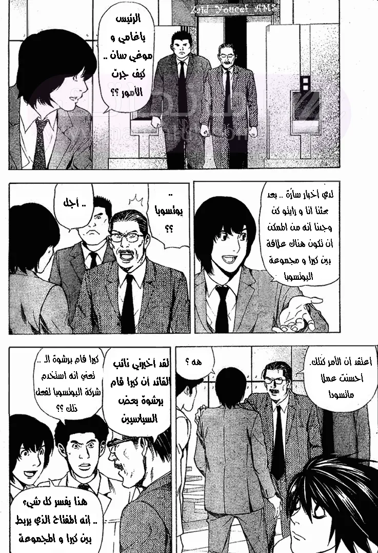 الصفحة 17