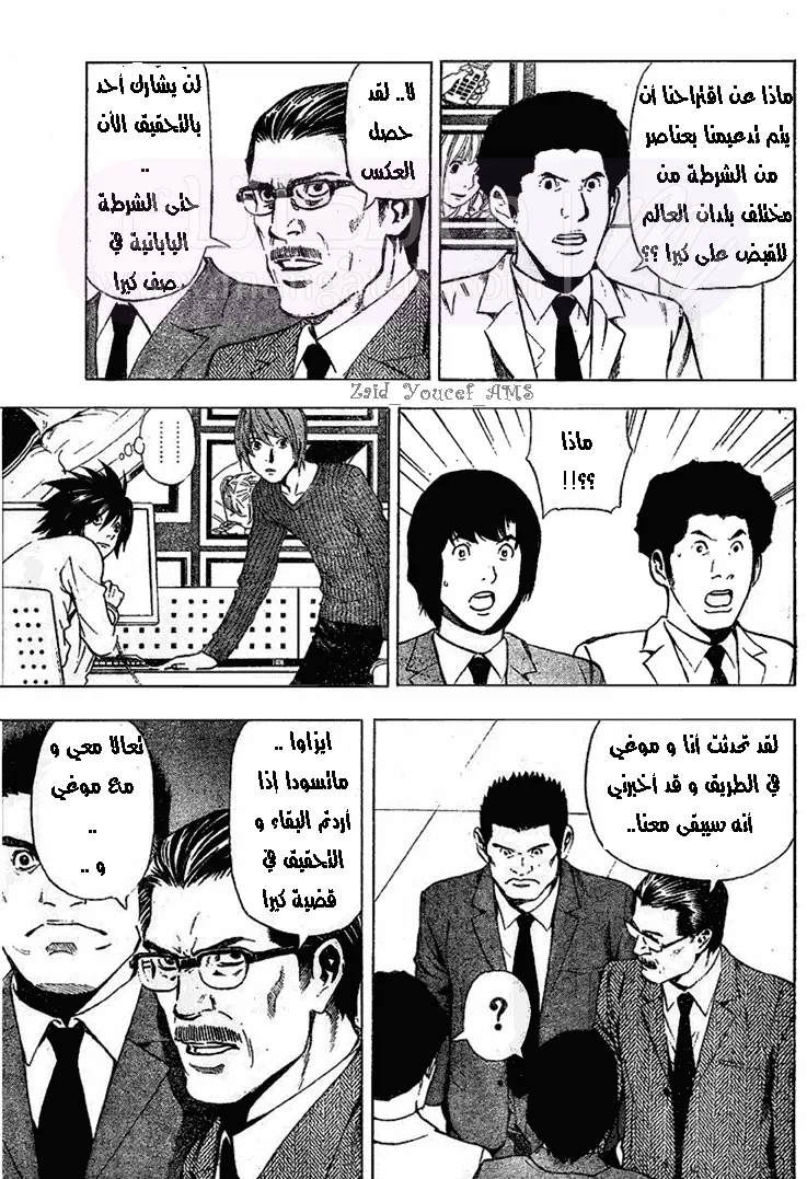الصفحة 18