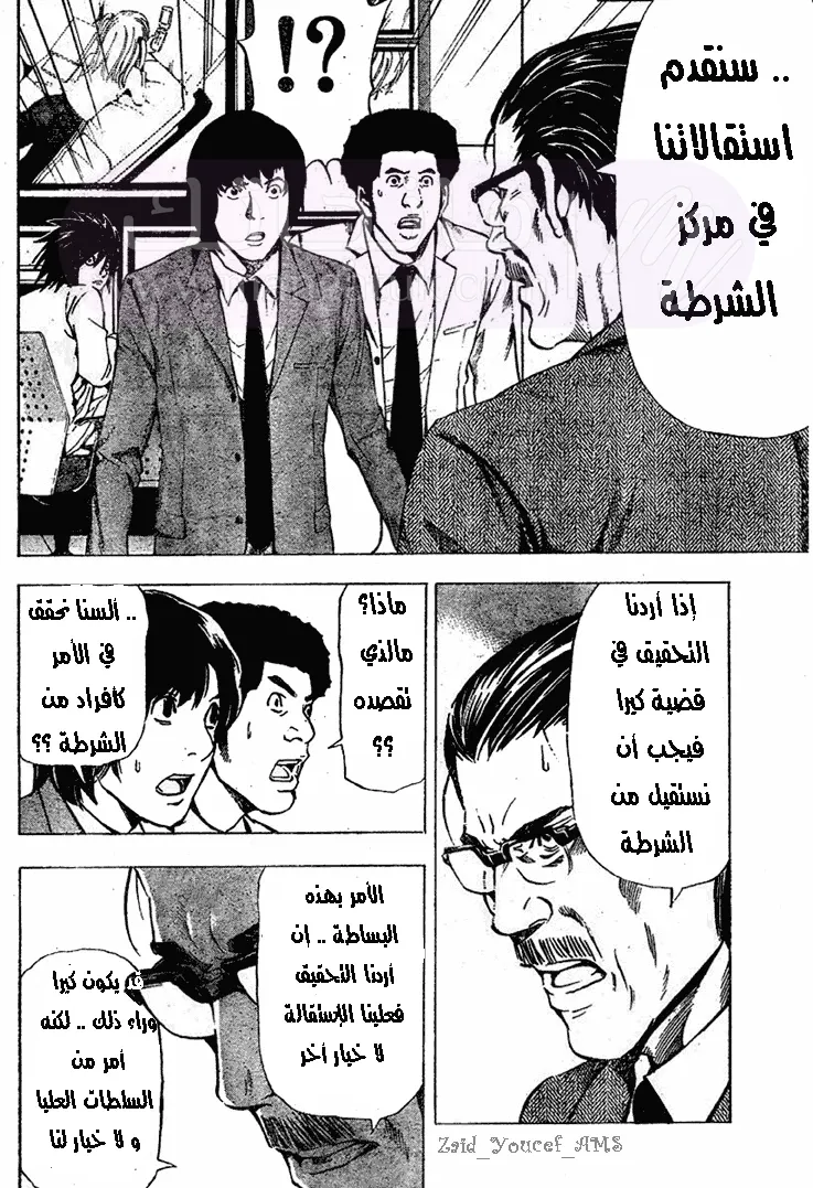 الصفحة 19