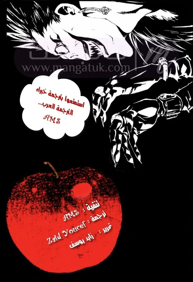 الصفحة 21