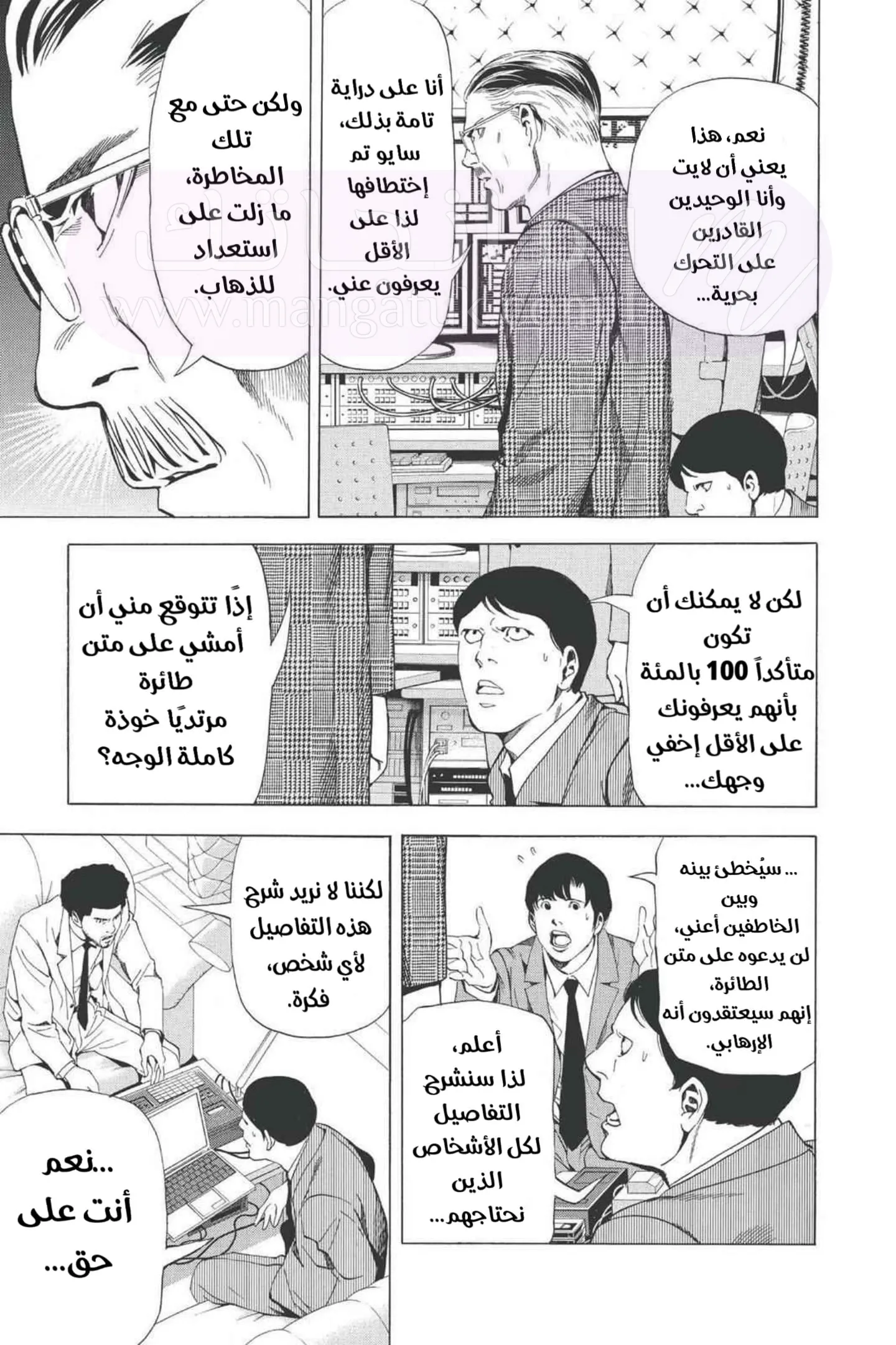 الصفحة 3