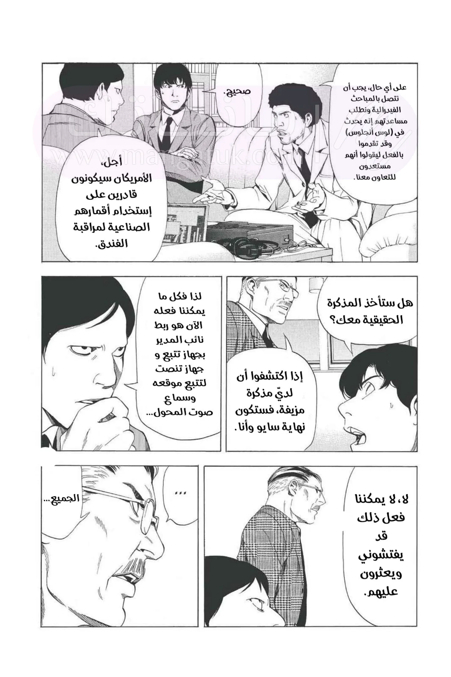 الصفحة 4