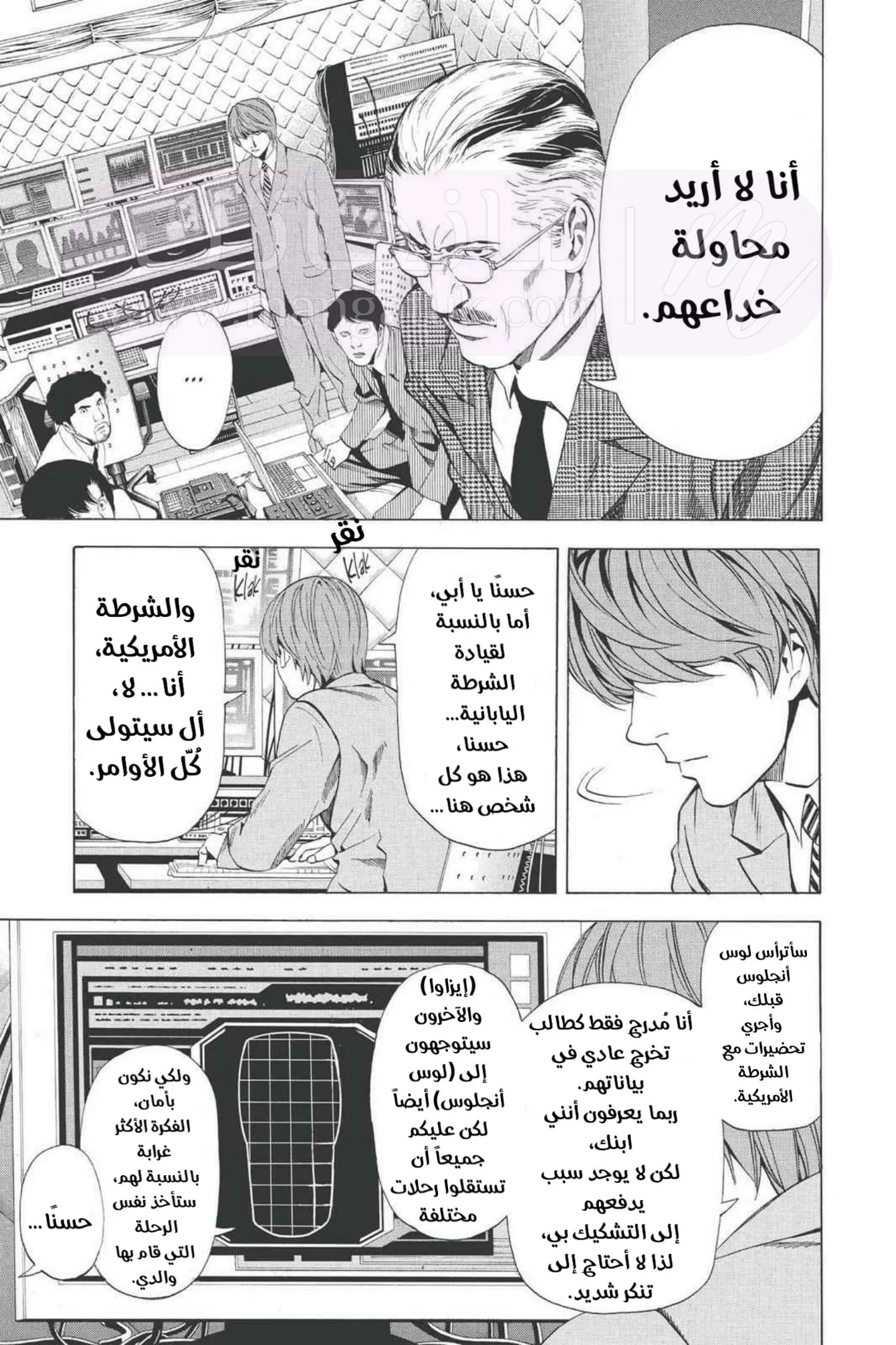 الصفحة 5